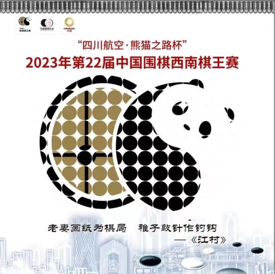 苏莱本赛季被租借到弗洛西诺内后已经打进6球助攻1次，而伊尔迪兹则在土耳其国家队打进个人首球。